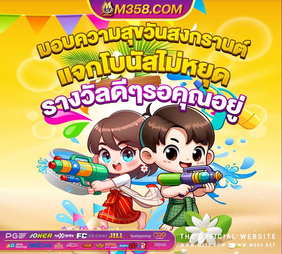 สื่ออาเซียน ฟรี